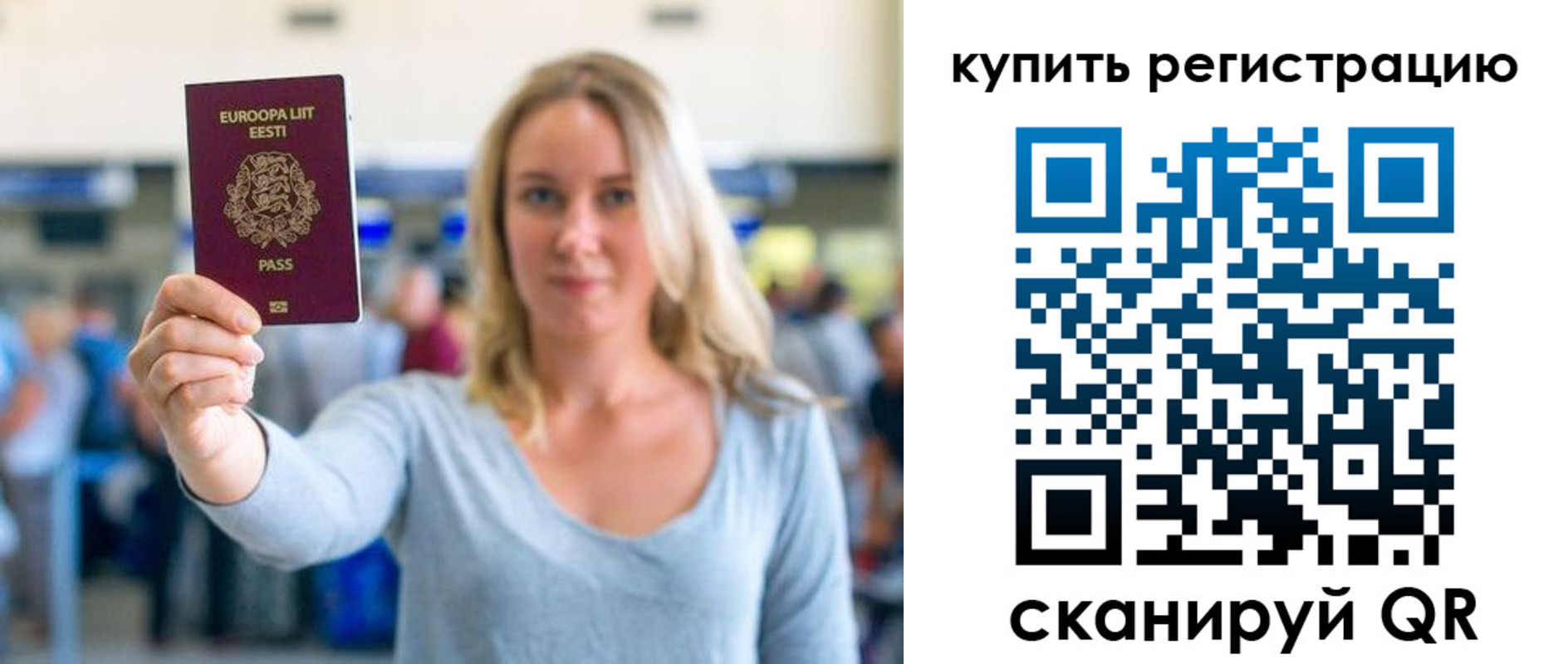 прописка поиск в Далматово