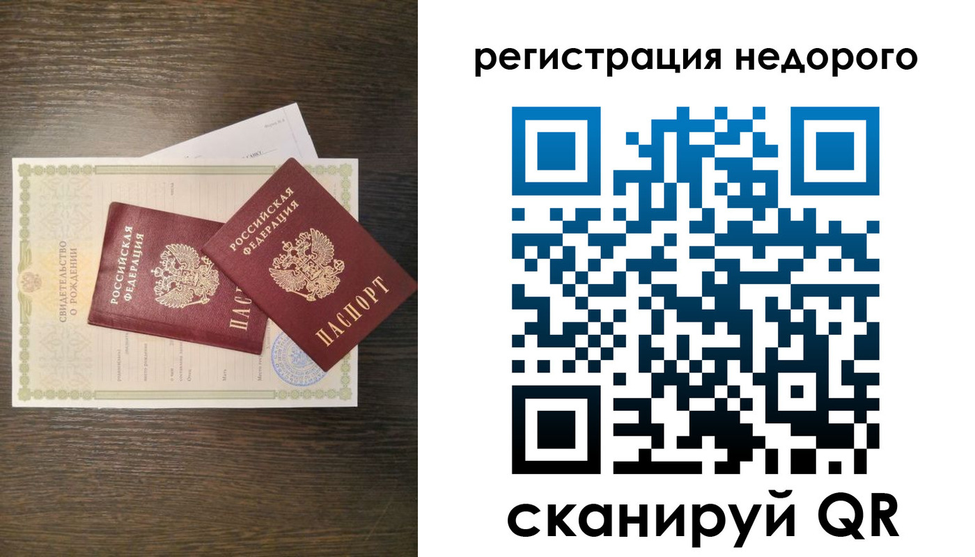 прописка от собственника в Далматово