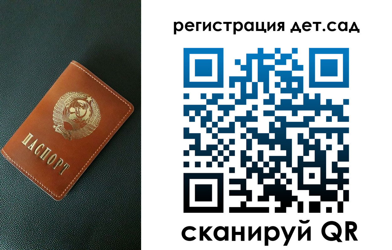 прописка для военкомата в Далматово
